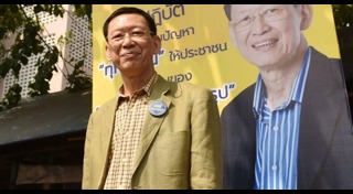 ไพบูลย์ นิติตะวัน