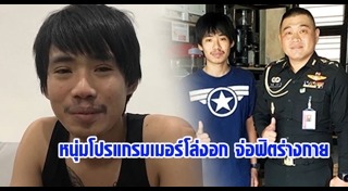 เกณฑ์ทหาร 2562