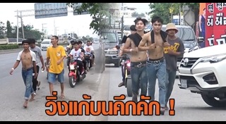 เกณฑ์ทหาร 2562