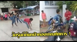 เกณฑ์ทหาร 2562