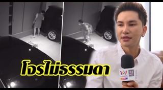 ช่า บันทึกของตุ๊ด