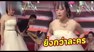 แฟนเก่าขอคืนดี