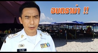 ร้านอาหารหัวหิน