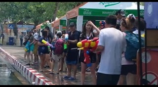 สงกรานต์เชียงใหม่