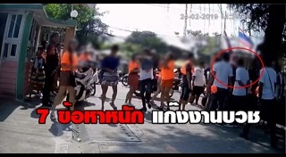 โรงเรียนมัธยมวัดสิงห์