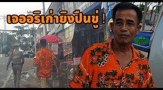สาวเปลือยเล่นสงกรานต์