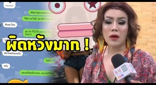 แจ็ค ฟีนิกซ์