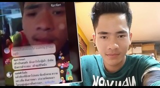 แจ็ค ฟีนิกซ์