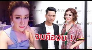 แจ็ค ฟีนิกซ์