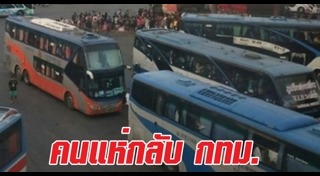 สงกรานต์ 2562