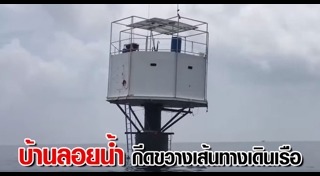 ทะเลภาคใต้