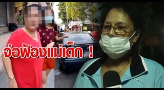 สงกรานต์ 2562