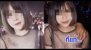 สาวเปลือยเล่นสงกรานต์