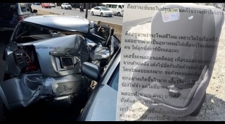 คาร์ซีต