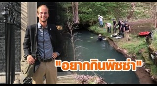 ถ้ำหลวง