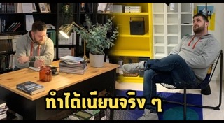 ประกาศหาแฟน