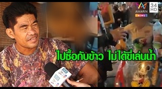 สงกรานต์ 2562