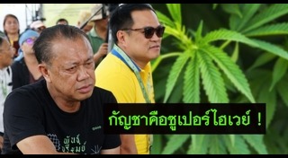 เนวิน ชิดชอบ