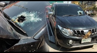 มือถือระเบิด