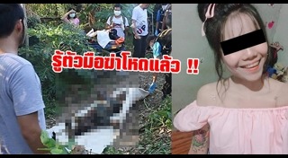 น้องเอ๋ย ปัชญา