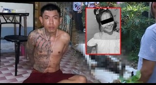 น้องเอ๋ย ปัชญา