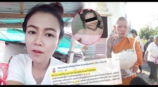 น้องเอ๋ย ปัชญา