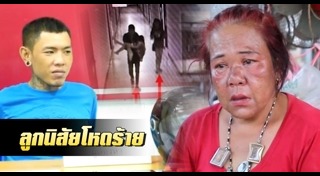 น้องเอ๋ย ปัชญา