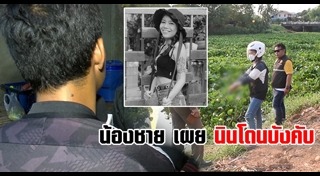 ภาคภูมิ พิศมัย