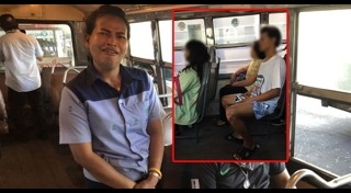 ขโมยไอโฟน