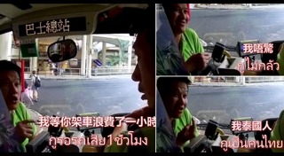 นักท่องเที่ยวไทย