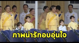 คุณพลอยไพลิน มหิดล เจนเซน