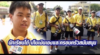 เลนส์กล้อง