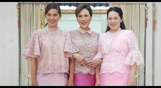 คุณพลอยไพลิน มหิดล เจนเซน