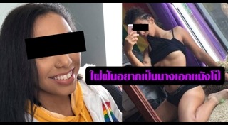 ถ่ายนู้ด