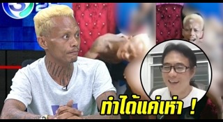 ปู่มหามุนี