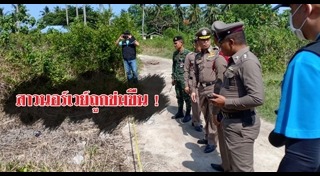 ข่มขืนนักท่องเที่ยว