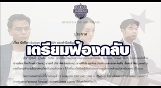 บุรีรัมย์ ยูไนเต็ด