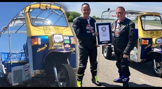 สถิติกินเนสส์