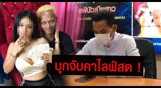 ปู่มหามุนี