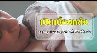 แผ่นดินไหวอเมริกา