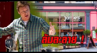 บุคคลที่มีชื่อเสียง