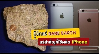 แผ่นดินไหวอเมริกา