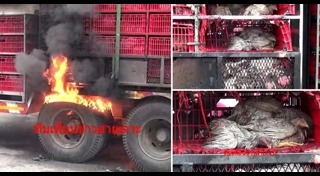 ไฟไหม้รถบรรทุก