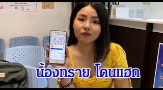 น้องทราย เน็ตไอดอลคอสเพลย์