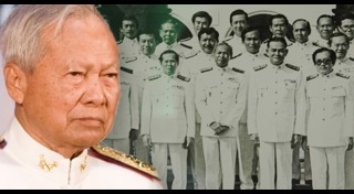 บุคคลสำคัญของไทย