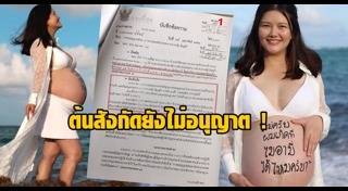 หมอแอร์ อัญชุลี