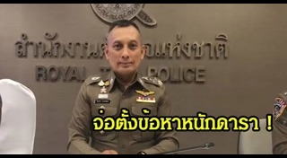 เมจิก สกิน