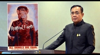 แนะนำหนังสือน่าอ่าน