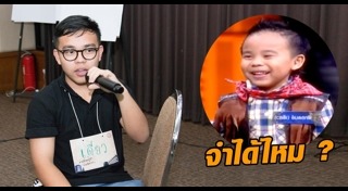 น้องเดียว เกมทศกัณฐ์