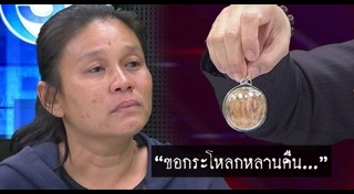 ขโมยศพเด็ก